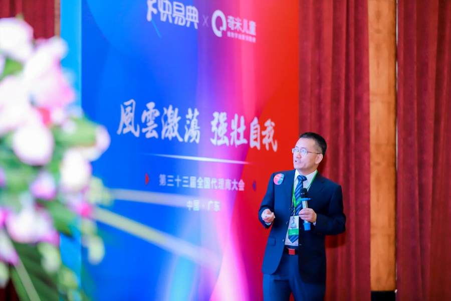 由学前教育专家何秋光领衔策划，奇米儿童M2Pro惊艳亮相！