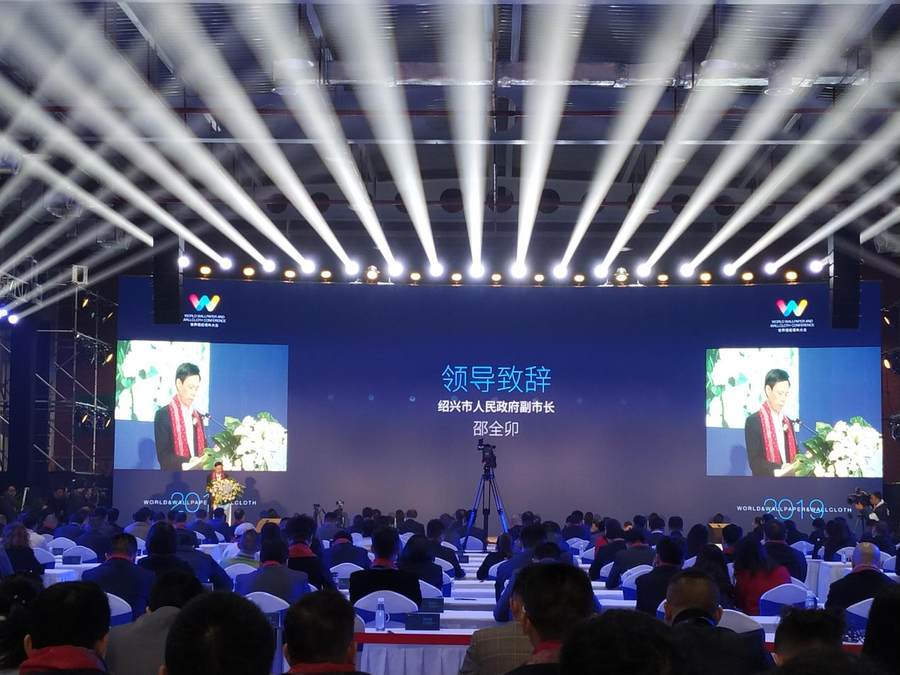 喜讯!如鱼得水荣膺2019世界墙纸墙布大会《最具影响力品牌奖》