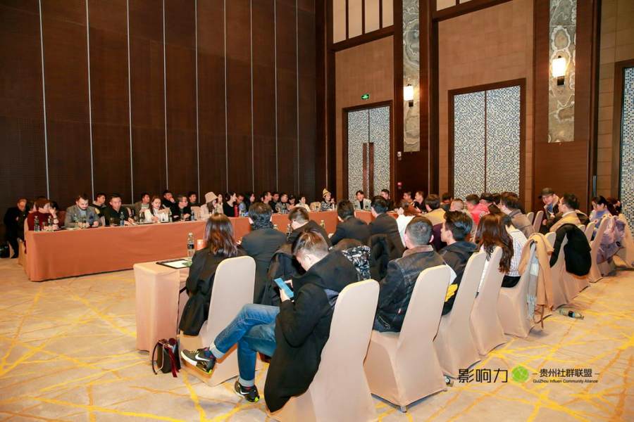 “共創我們想要的生活”------- 影響力貴州社群聯盟攜手貴州中坤公司拉開中國地產下半場創新帷幕