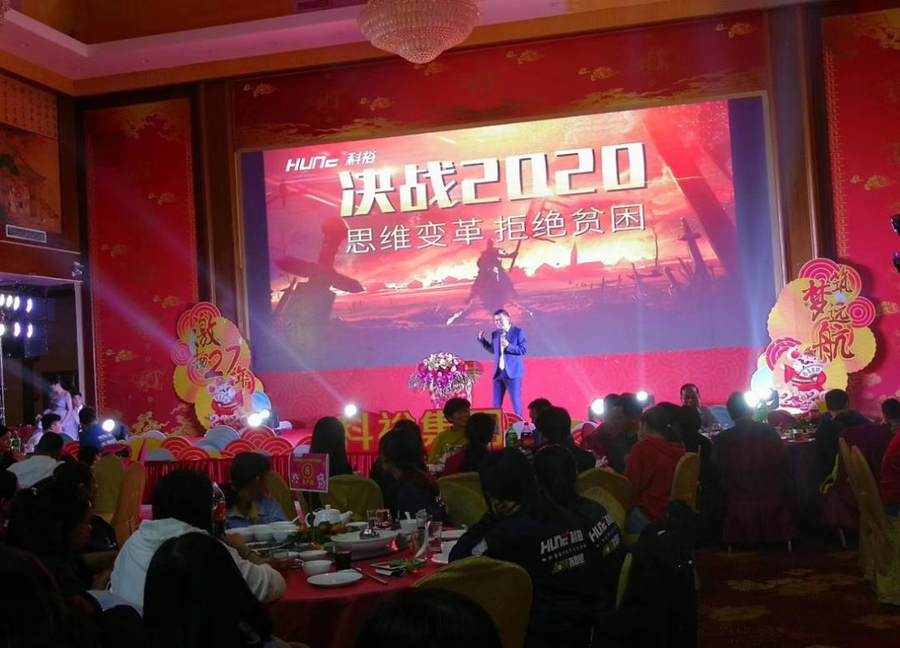 科裕智能门锁创始人谈疫情后企业的挑战与机遇