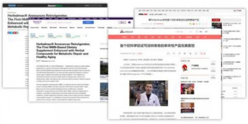 “永生大会”上NMN备受关注，基因港艾沐茵却遭炮轰