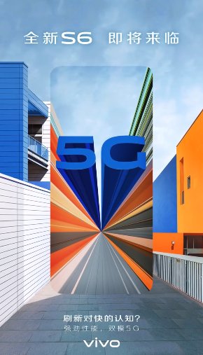 vivoS6再获官方曝光！自拍功能或有亮点