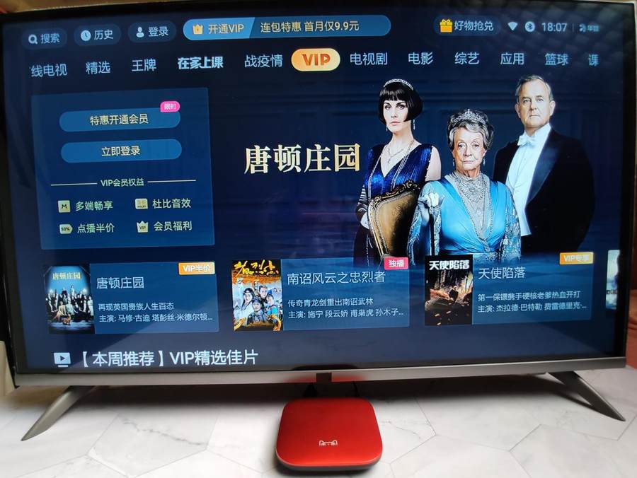 目前值得买的三款电视盒子，买了它们后悔，算我的！