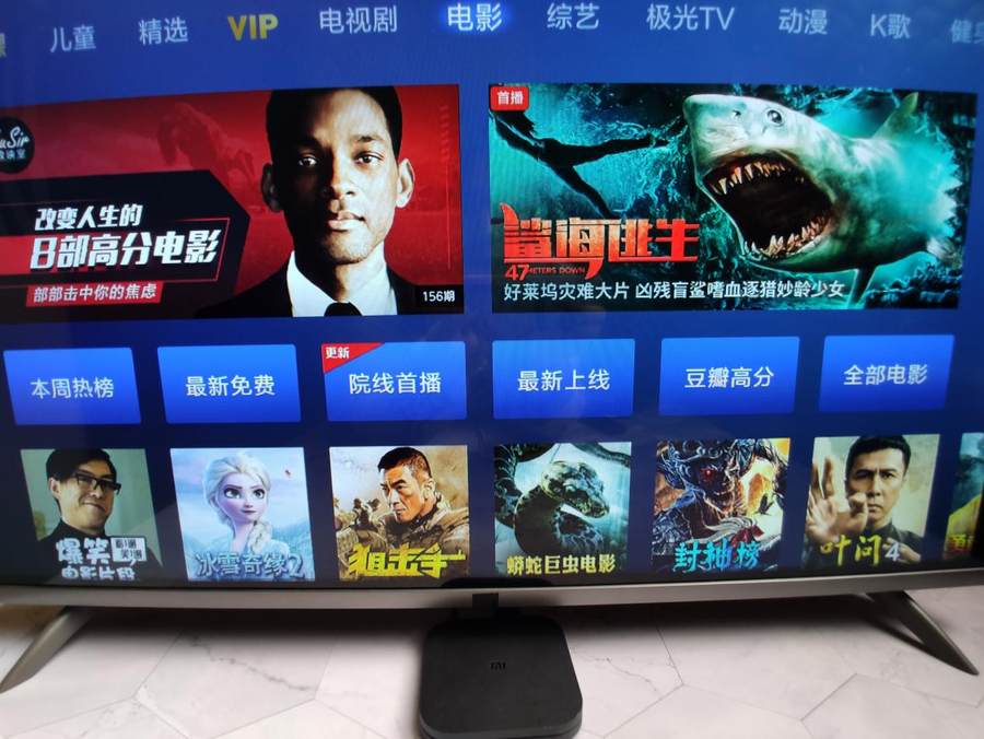 目前值得买的三款电视盒子，买了它们后悔，算我的！