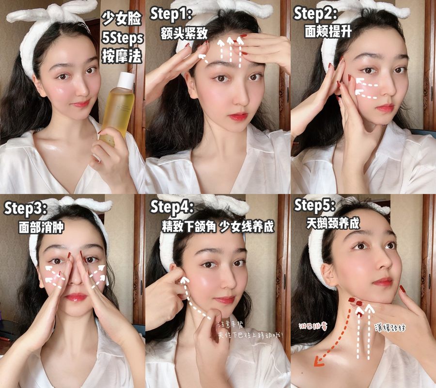 皙阁home spa：石原里美同款少女线火爆小红书，在家就能轻松get！