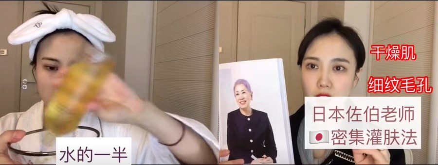 皙阁home spa：石原里美同款少女线火爆小红书，在家就能轻松get！