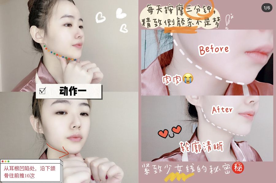 皙阁home spa：石原里美同款少女线火爆小红书，在家就能轻松get！