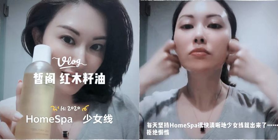 皙阁home spa：石原里美同款少女线火爆小红书，在家就能轻松get！