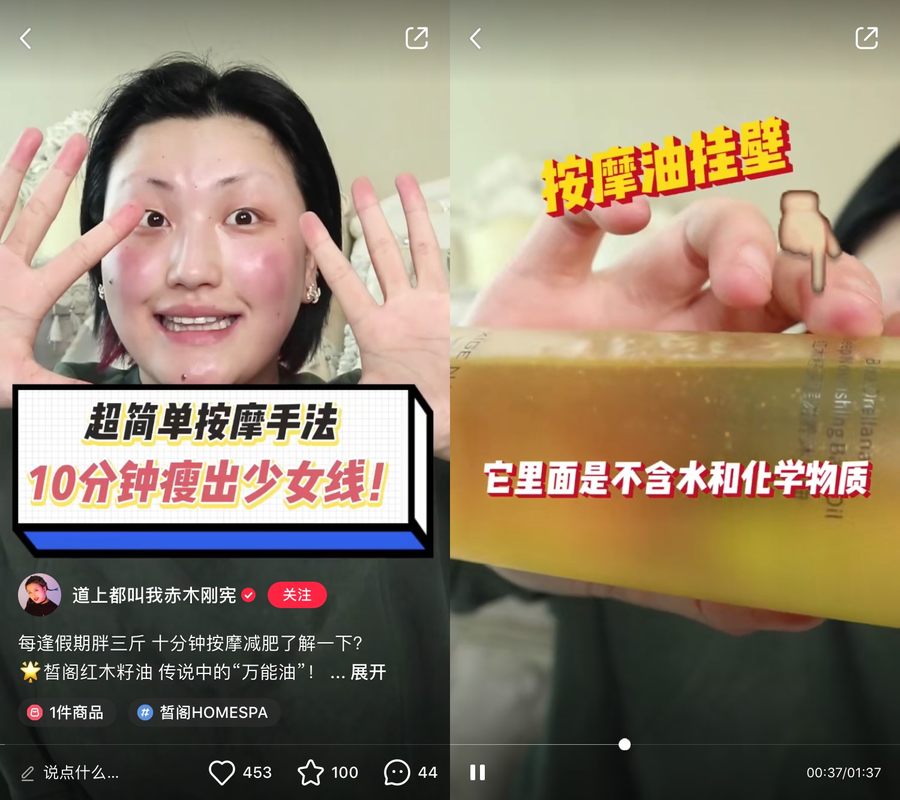 皙阁home spa：石原里美同款少女线火爆小红书，在家就能轻松get！