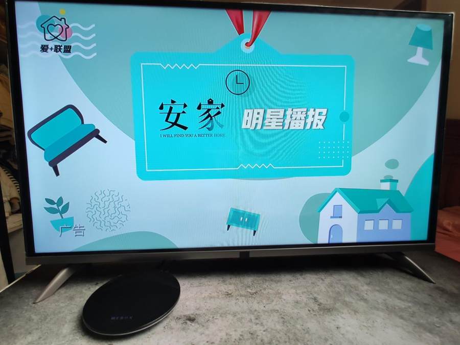 主流电视盒子哪家强？客观参数+主观测评的全面对比