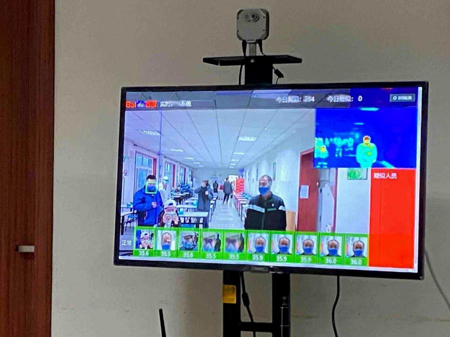 每天1.5万人从这里奔赴市区 百度AI测温成白庙村口健康卫士