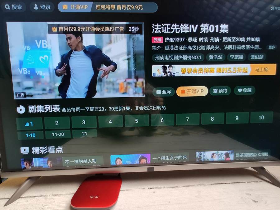 电视盒子圈年度最狠厮杀，泰捷、天猫顶级旗舰深度PK！