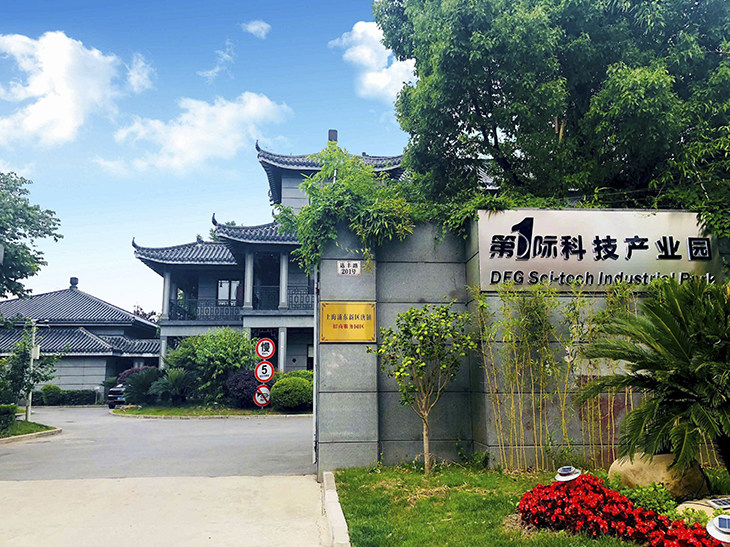 上海浦东办理营业执照地址第一际科技产业园招商免费