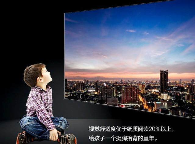 如何选择效果更好的护眼电视？这几点值得关注