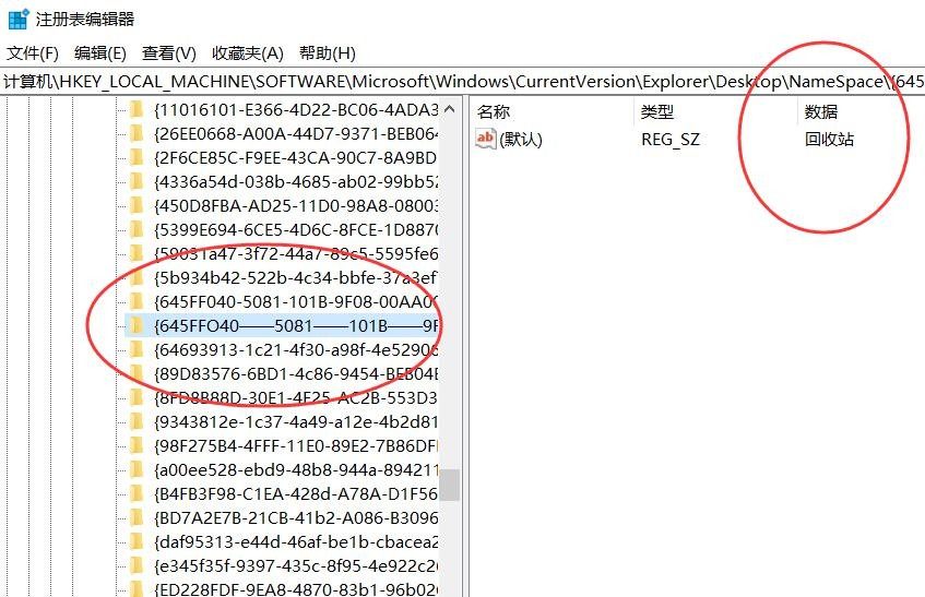 好用有效的数据恢复软件有哪些？认准这个方法去选