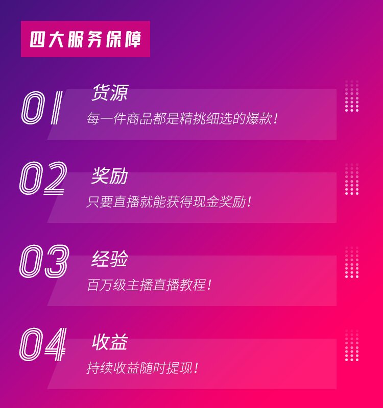 最高可获万元奖励，5G云市场创业者中心云直播计划发布