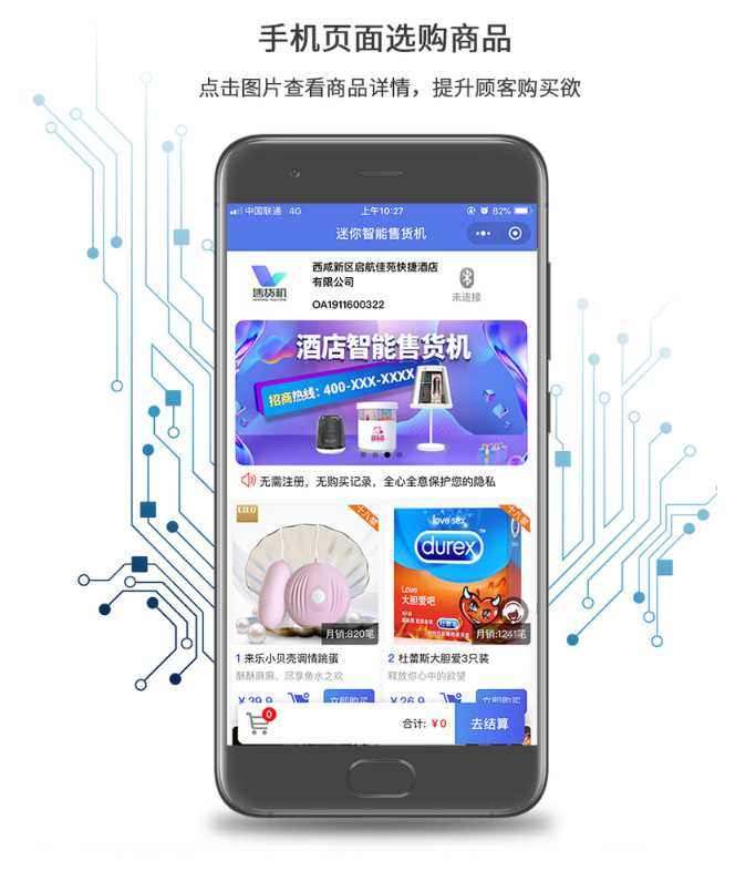 怎么拿到天使轮 zip
