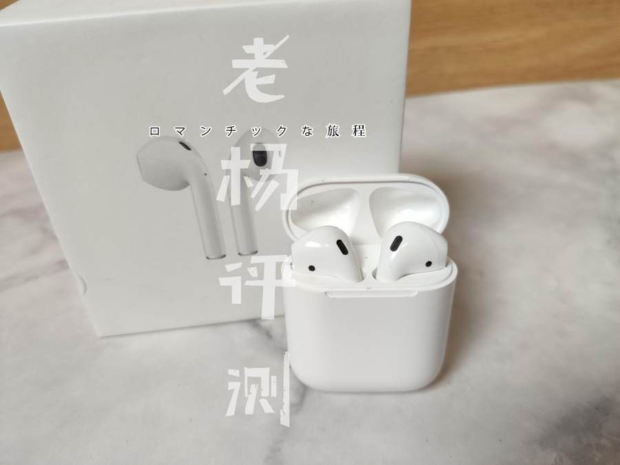 老杨亲测二十款蓝牙耳机连接距离，网红耳机竟然媲美AirPods？