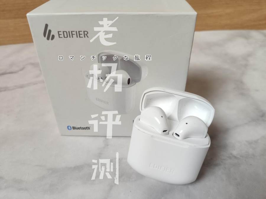 老杨亲测二十款蓝牙耳机连接距离，网红耳机竟然媲美AirPods？