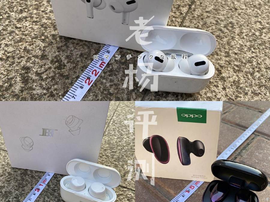 老杨亲测二十款蓝牙耳机连接距离，网红耳机竟然媲美AirPods？