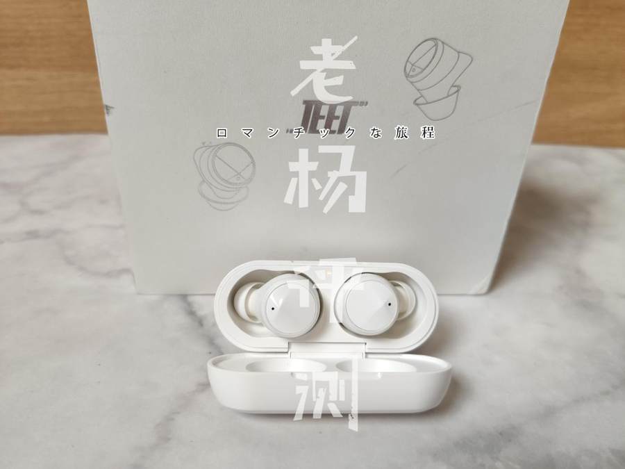 老杨亲测二十款蓝牙耳机连接距离，网红耳机竟然媲美AirPods？