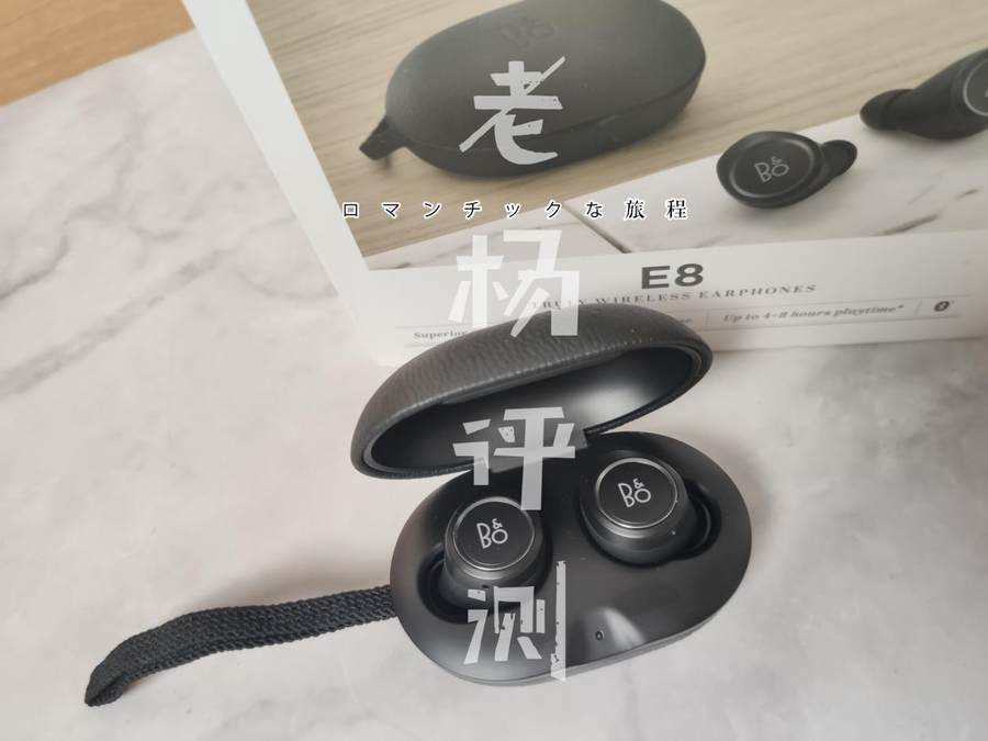 老杨亲测二十款蓝牙耳机连接距离，网红耳机竟然媲美AirPods？