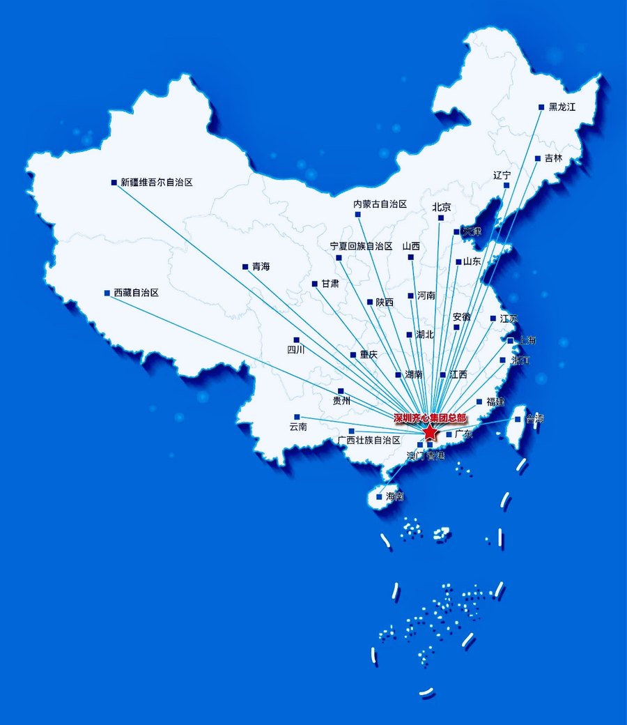 助力能源企业电商化采购转型，齐心集团中标中海油集采项目