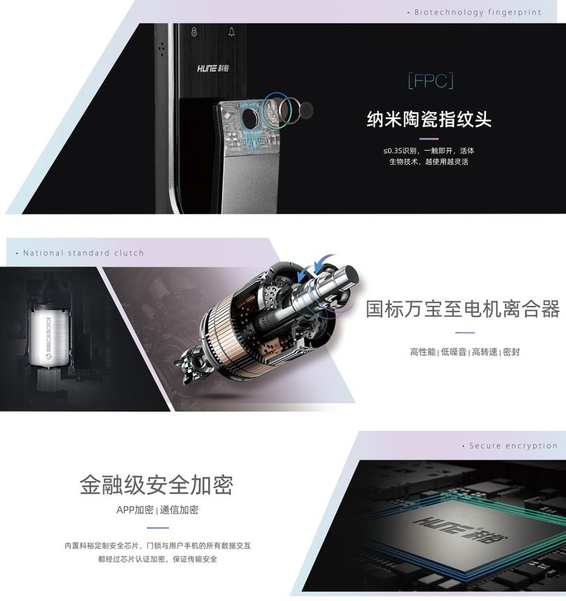 走进科裕智能门锁工厂，实地体验智能门锁精工生产过程