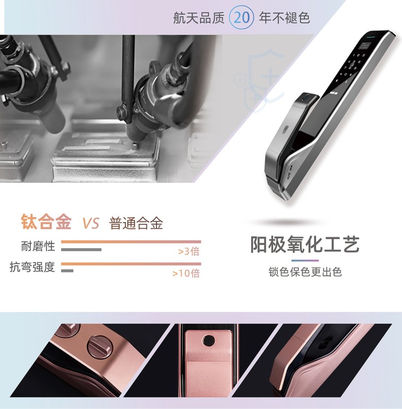 走进科裕智能门锁工厂，实地体验智能门锁精工生产过程