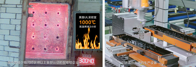 走进科裕智能门锁工厂，实地体验智能门锁精工生产过程