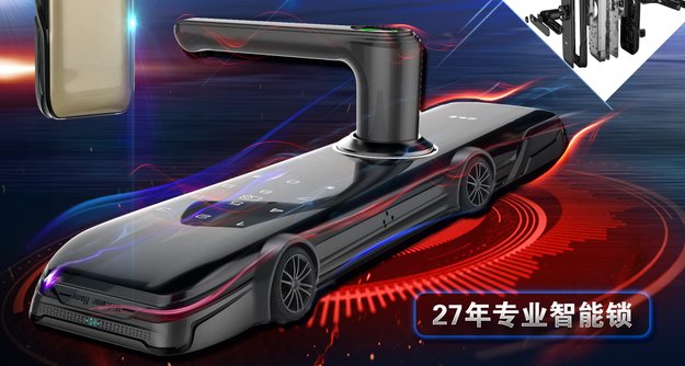 走进科裕智能门锁工厂，实地体验智能门锁精工生产过程