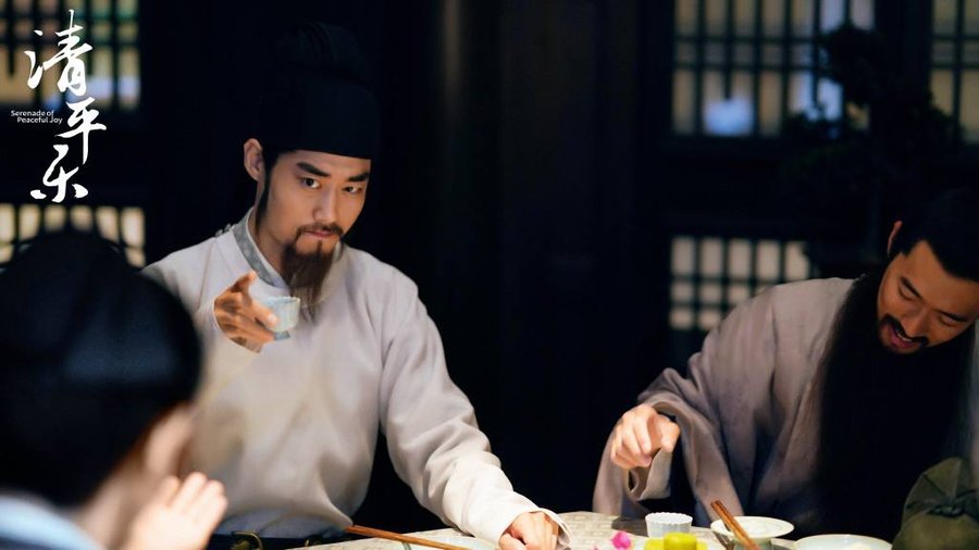 看清平乐与伊对共赏宋代词人笔下的爱情