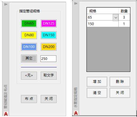 抗震支架辅助设计软件--大幅提高工作效率