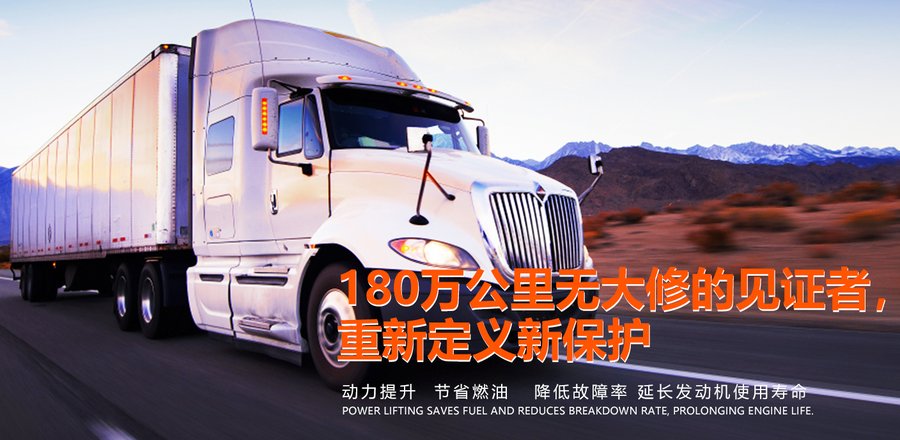 180万公里无大修的见证者，韦尔斯用实力见证品质