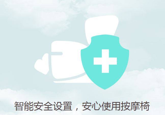 OSIM傲胜、奥佳华、荣泰按摩椅测评体验 各品牌当家主打型号大PK