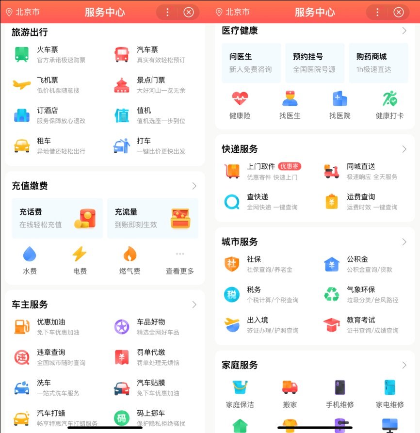 三方面解析，百度为何在今年猛攻618？