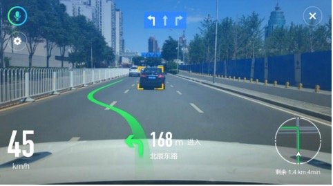 北斗系统组网成功 80%高德用户都能用到到北斗服务