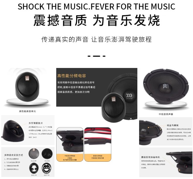 奥迪A6 Avant音响升级摩雷柯雷602HE|花5000块就能装200万的X，约么？