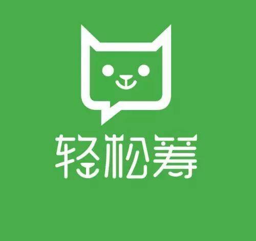 6岁女童罹患白血病，轻松筹爱心汇聚，为其筹集救命钱！