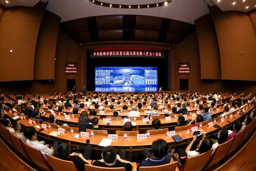 杭州城市大脑滨江平台正式运行 紫光集团助力打造“数字滨江”