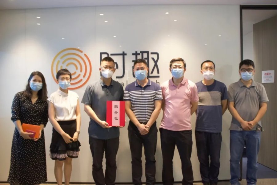 时趣荣膺朝阳区专属“服务包” ，进入发展“快车道”