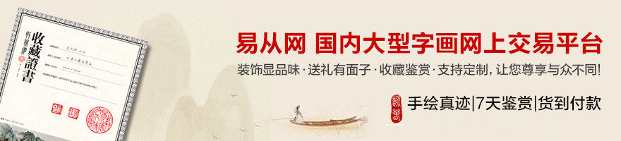 书房挂画之竹子山水画 让心灵远离喧嚣独享一方宁静