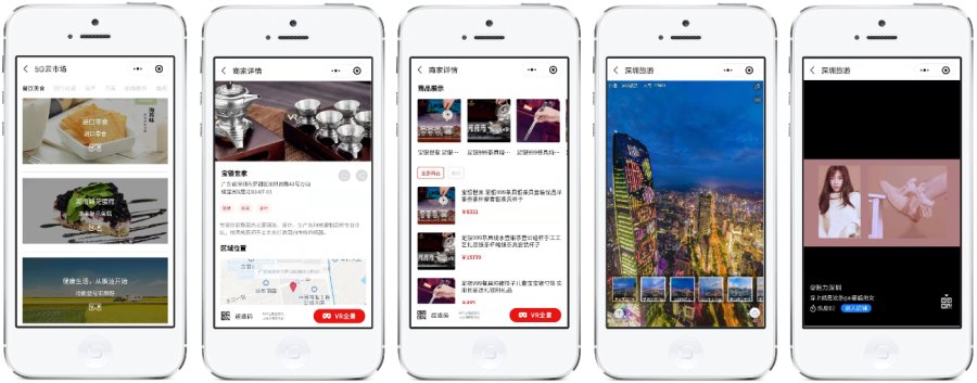 5G云市场解锁“分享朋友圈” ，将成各行业“新基建”