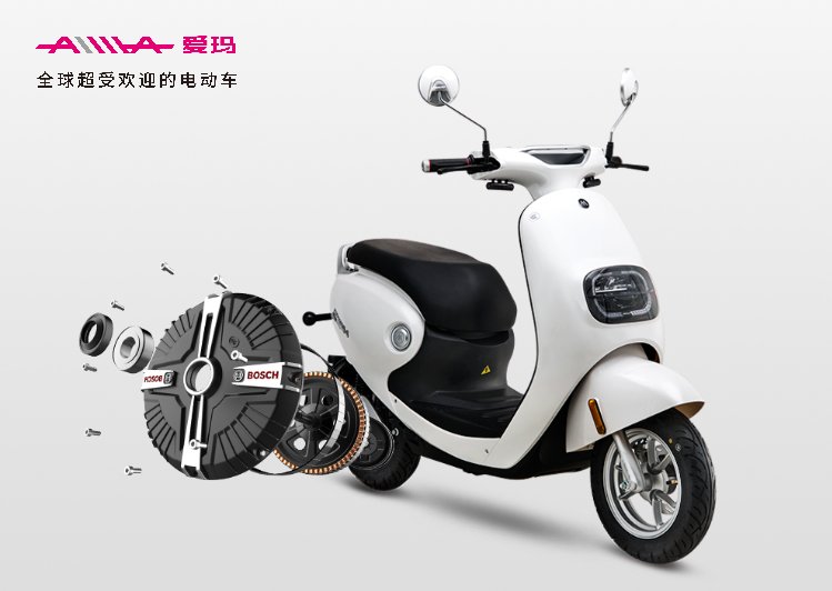 为什么一定要买续航里程远的电动车？爱玛电动车的老用户这么说