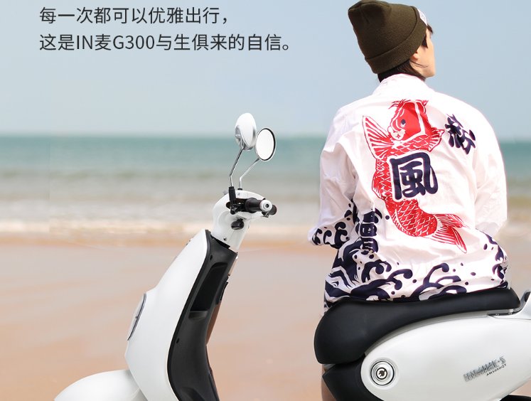 为什么一定要买续航里程远的电动车？爱玛电动车的老用户这么说