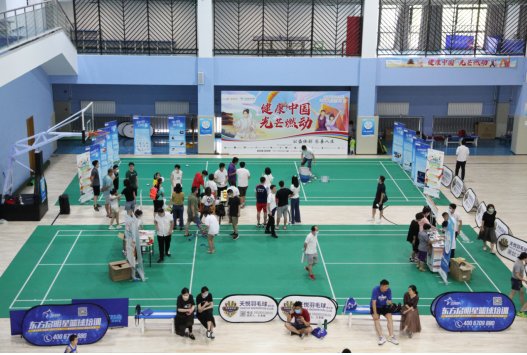 |京城“点亮健康中国”嘉年华燃爆全民健身日
