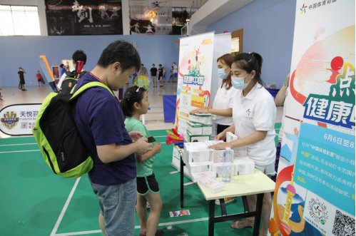 |京城“点亮健康中国”嘉年华燃爆全民健身日