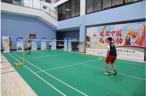 |京城“点亮健康中国”嘉年华燃爆全民健身日