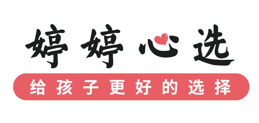 唱道创始人胡婷婷携“婷婷心选” 为孩子开学季选优品