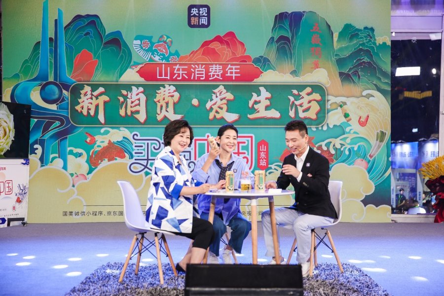 国家为新型消费发放政策红包 国美零售迎风起航